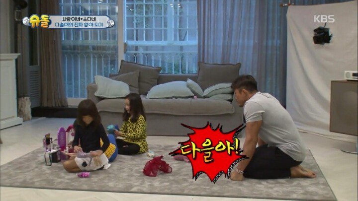 어른들부터 성적 고정관념을 깨버려야 하는 이유 | 인스티즈