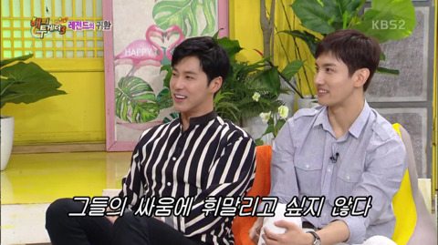 [동방신기] 윤호의 거친 열정과 그걸 지켜보는 불안한 눈빛의 창민.jpg | 인스티즈