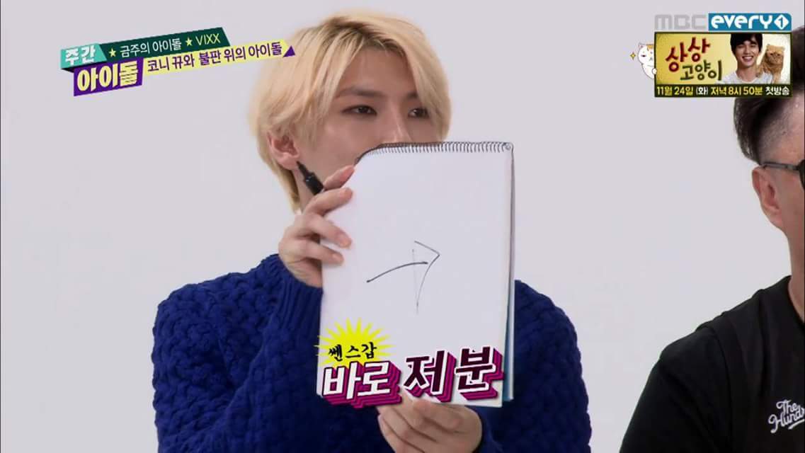 텔레파시를 자유자재로 사용하는 남자아이돌 | 인스티즈