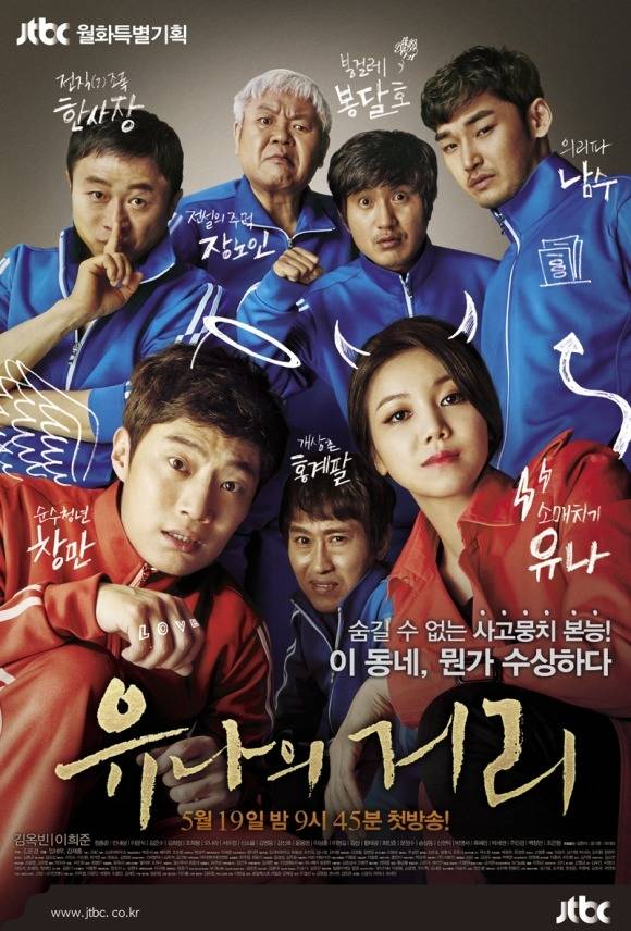 다시 보고싶은 한국 드라마 명작 정리(1995~2017)(리뉴얼) | 인스티즈