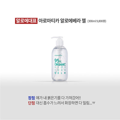 엘모가 말하는 여드름 박멸하는 4가지 방법 (심장어택주의) | 인스티즈