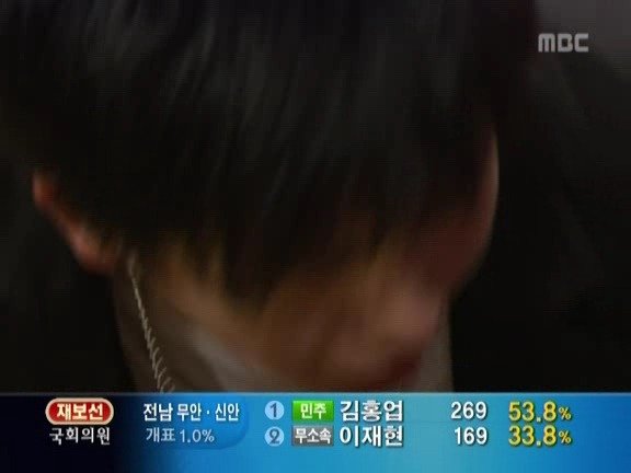 [거침없이하이킥] 순재 산삼주 깬 범이 ㅋㅋㅋㅋㅋㅋ.jpg | 인스티즈