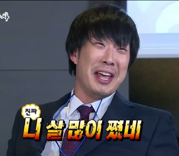 갖고있는 무한도전 짤방풉니다(2) | 인스티즈