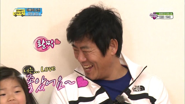 [아빠어디가] 매력 터지는 빈이.jpg | 인스티즈