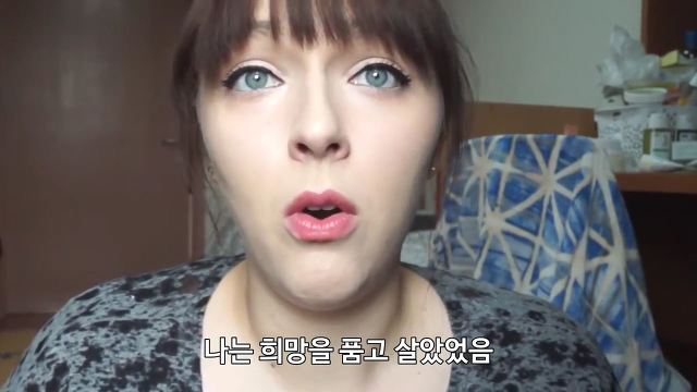 유럽여자가 보는 한국여자의 몸무게 | 인스티즈