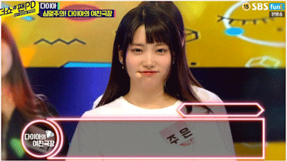 다이아 이주은.jpgif | 인스티즈