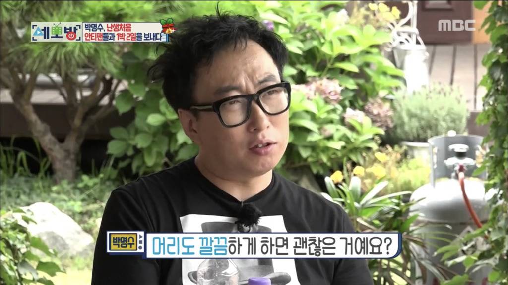 새터민이 박명수의 안티가 된 이유.jpg | 인스티즈