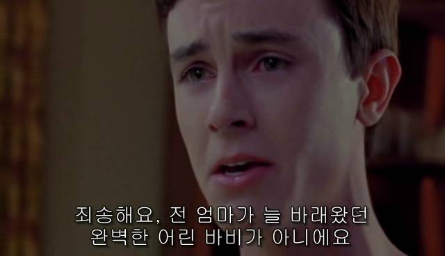 퀴어+ 내 아이가 동성애자라면? = 바비를 위한 기도 | 인스티즈