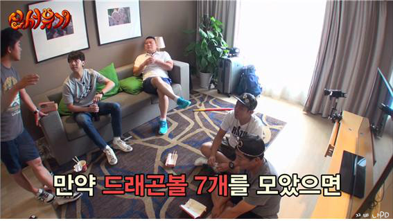 [신서유기1] 술주정과 소원 | 인스티즈