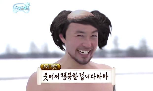 갖고있는 무한도전 짤방풉니다(2) | 인스티즈