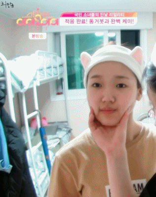 ioi 아이오아이 흔할 것 같지만 실제론 찾기 힘든 비쥬얼 만능캐 유댕이 (최유정) 짤 모음. (feat. 볼매/데이터주의)) (I.O.I) | 인스티즈