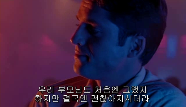 퀴어+ 내 아이가 동성애자라면? = 바비를 위한 기도 | 인스티즈