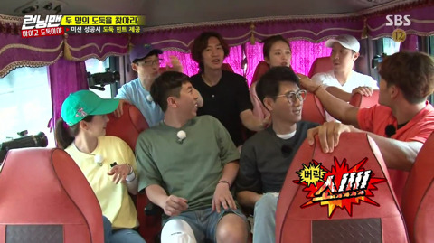 런닝맨 김종국 사이코패스설 | 인스티즈