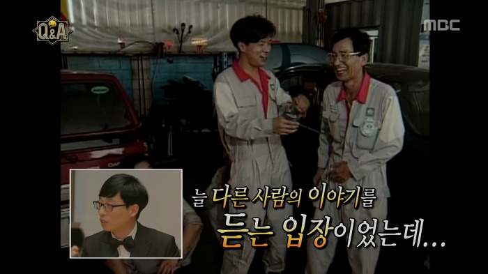 무한도전 살짝 코 끝이 찡해진 유재석의 말 | 인스티즈