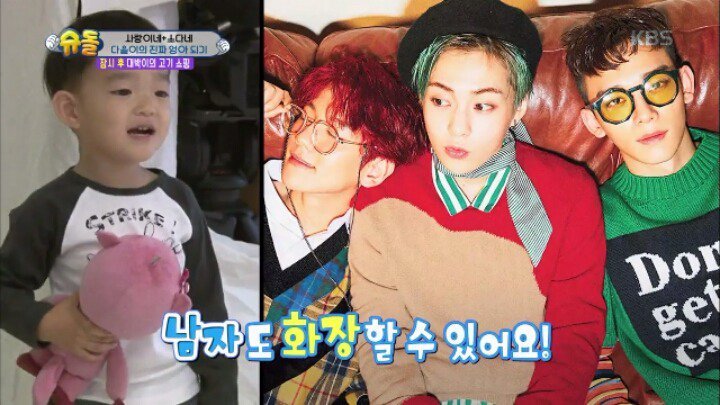 어른들부터 성적 고정관념을 깨버려야 하는 이유 | 인스티즈