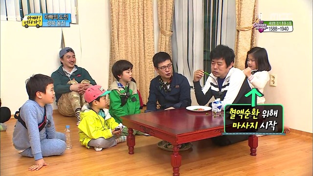 [아빠어디가] 매력 터지는 빈이.jpg | 인스티즈