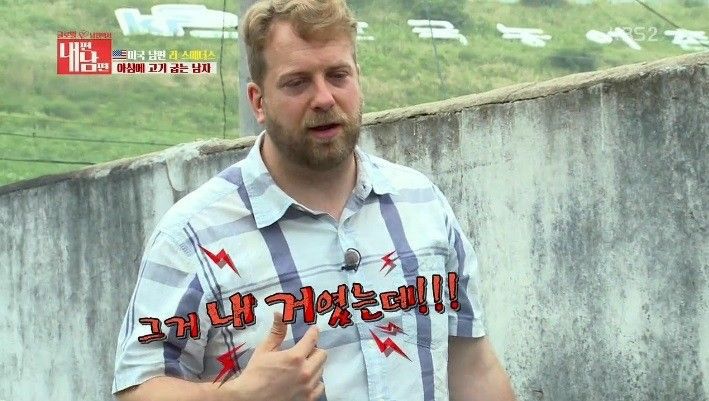 미국 남편 VS 한국 마누라 | 인스티즈