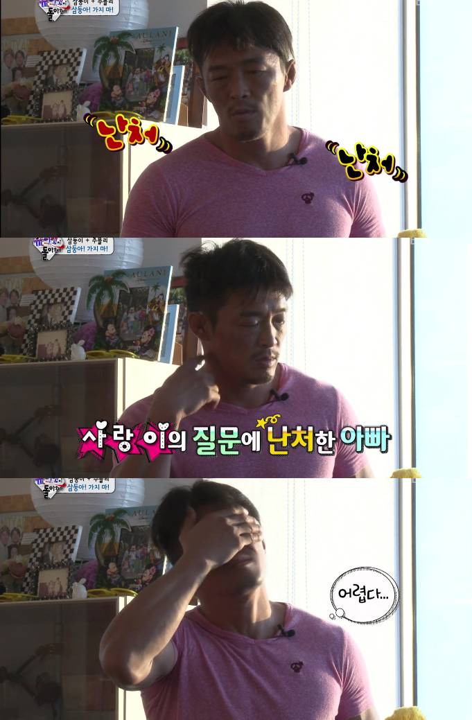 [슈돌] 대한민국만세 진짜 친누나가 된듯 챙기고 배려해주는 사랑이 (외동들은 공감하는 이별장면) | 인스티즈