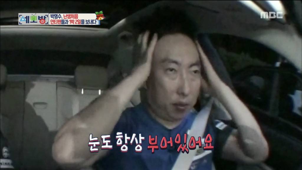 새터민이 박명수의 안티가 된 이유.jpg | 인스티즈