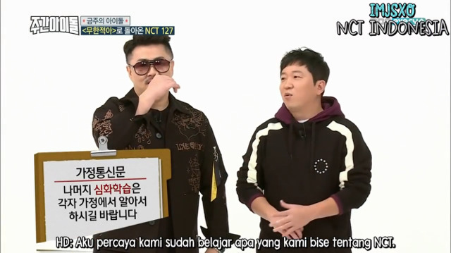 [주간아이돌] 보는 정형돈(a.k.a 머글) 복장 터지게 하는 한 아이돌 그룹 시스템.jpg | 인스티즈