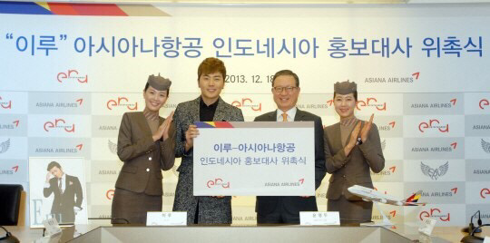 우리나라에서 대한항공/아시아나 무료 항공권 혜택 받는 유명인사들.jpg | 인스티즈