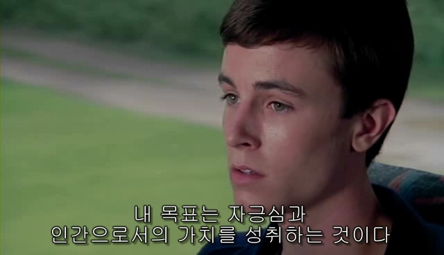 퀴어+ 내 아이가 동성애자라면? = 바비를 위한 기도 | 인스티즈