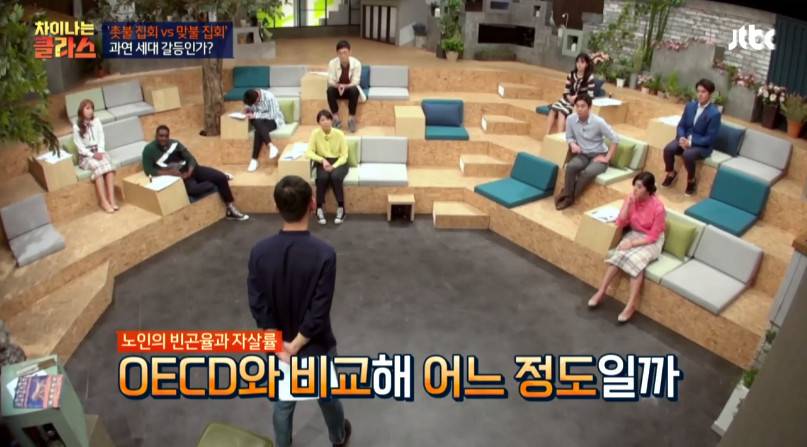 [차이나는클라스] 촛불집회 맞불 어르신들에게 귀를 기울여야 한다 | 인스티즈