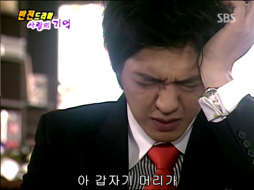 반전드라마 베스트 에피소드 사랑의 기억 2 | 인스티즈