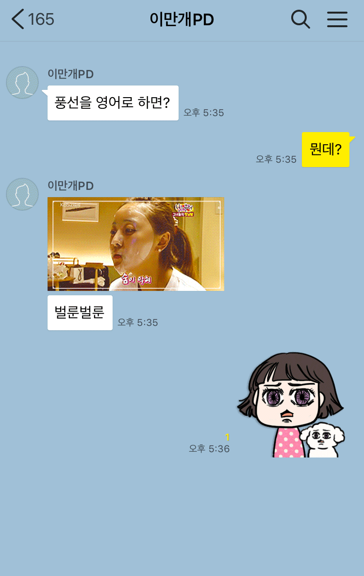 아이돌들이 패러디한 웃긴짤 모음ㅋㅋㅋㅋㅋㅋㅋㅋ.jpgif | 인스티즈