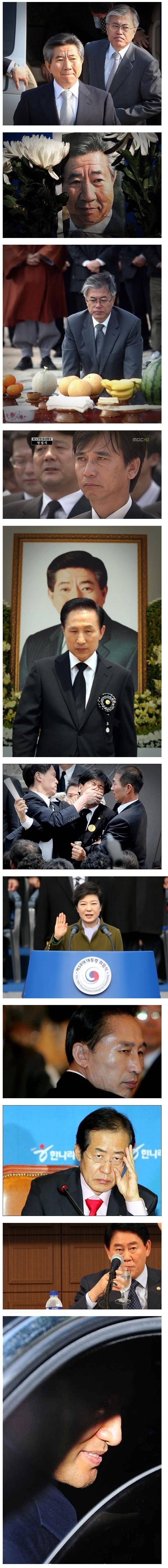 대한민국 정치 느와르 최신 버전.jpg | 인스티즈