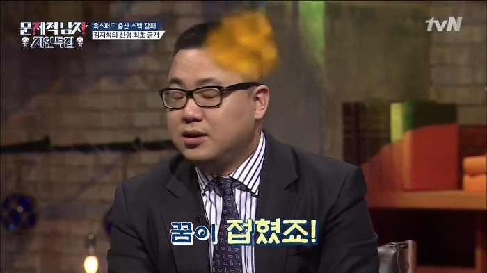 [문제적남자] ㅎㄷㄷㄷ한 스펙을 소유한 김지석 형.jpg | 인스티즈