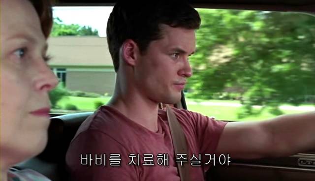 퀴어+ 내 아이가 동성애자라면? = 바비를 위한 기도 | 인스티즈