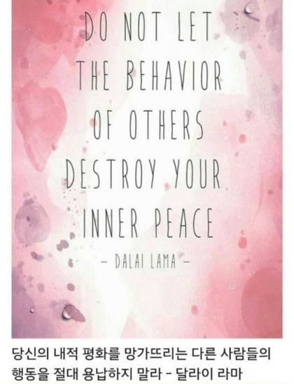 자존감을 높여주는 부처의 명언들.jpg | 인스티즈