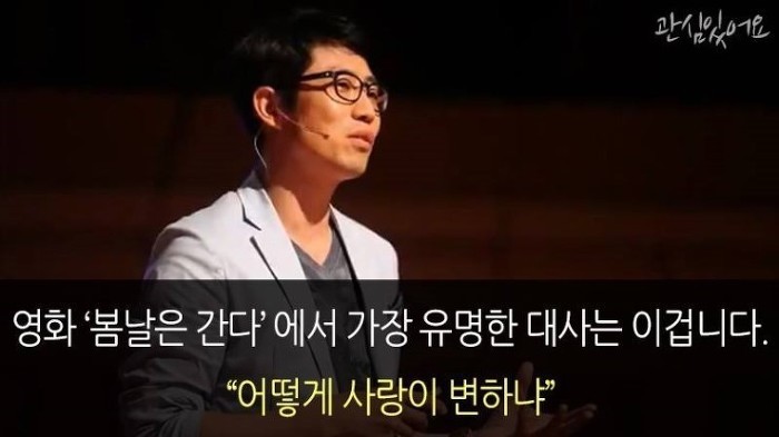 연애하는 사람들이 하는 가장 큰 착각 중에 하나 | 인스티즈