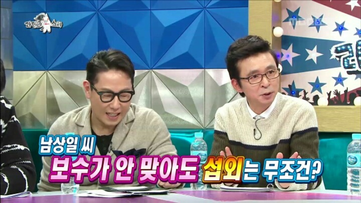 [라디오스타] 질투의 화신 남상일 | 인스티즈