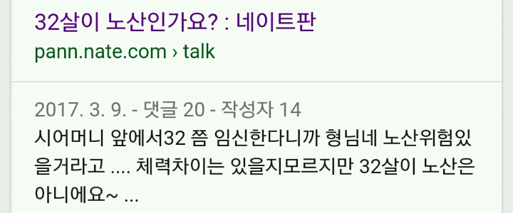 한국이 여자에게 세뇌시킨 것 | 인스티즈