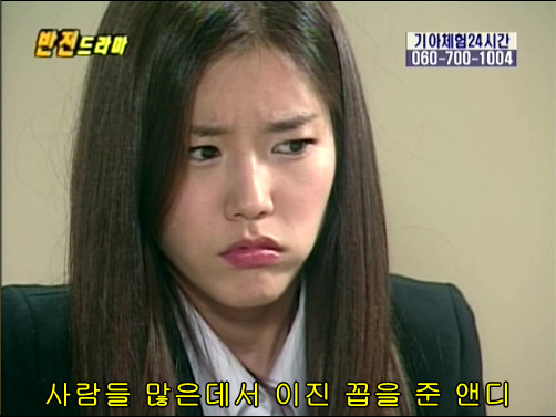 반전드라마 베스트 에피소드 못말리는 도둑 2 | 인스티즈