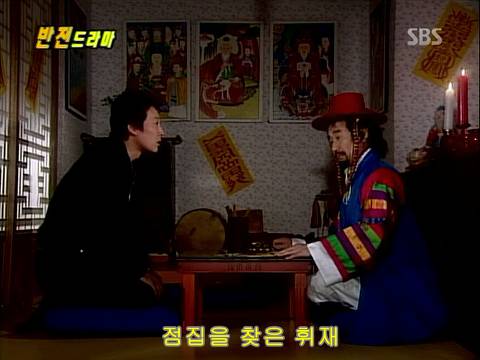 반전드라마 베스트 에피소드 번지점프를 하러가다 3 | 인스티즈