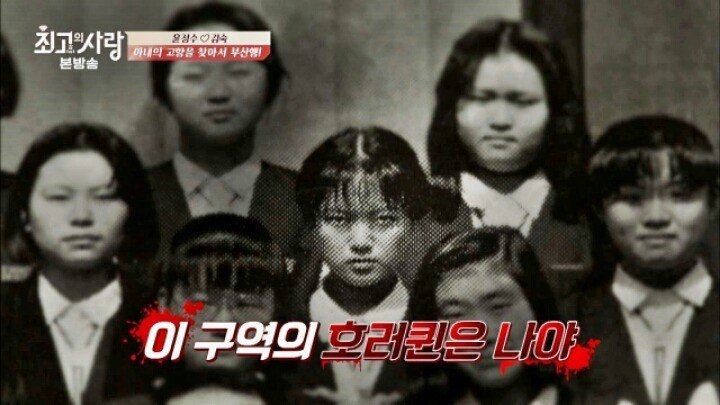 김숙 졸업사진 레전드 | 인스티즈