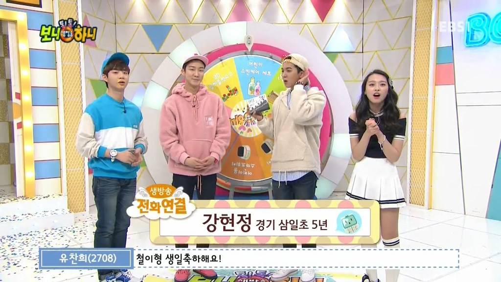 2년 전에 시작된 한 여중생의 인생역전.jpg | 인스티즈