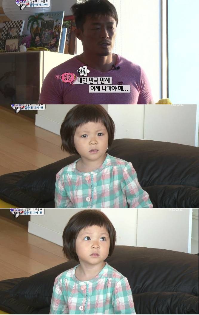 [슈돌] 대한민국만세 진짜 친누나가 된듯 챙기고 배려해주는 사랑이 (외동들은 공감하는 이별장면) | 인스티즈