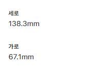 한국 남자들이 탐폰쓰는 여자들에게 &#48820;에엑한 이유.fact (일부안쓰면 큰일남) | 인스티즈