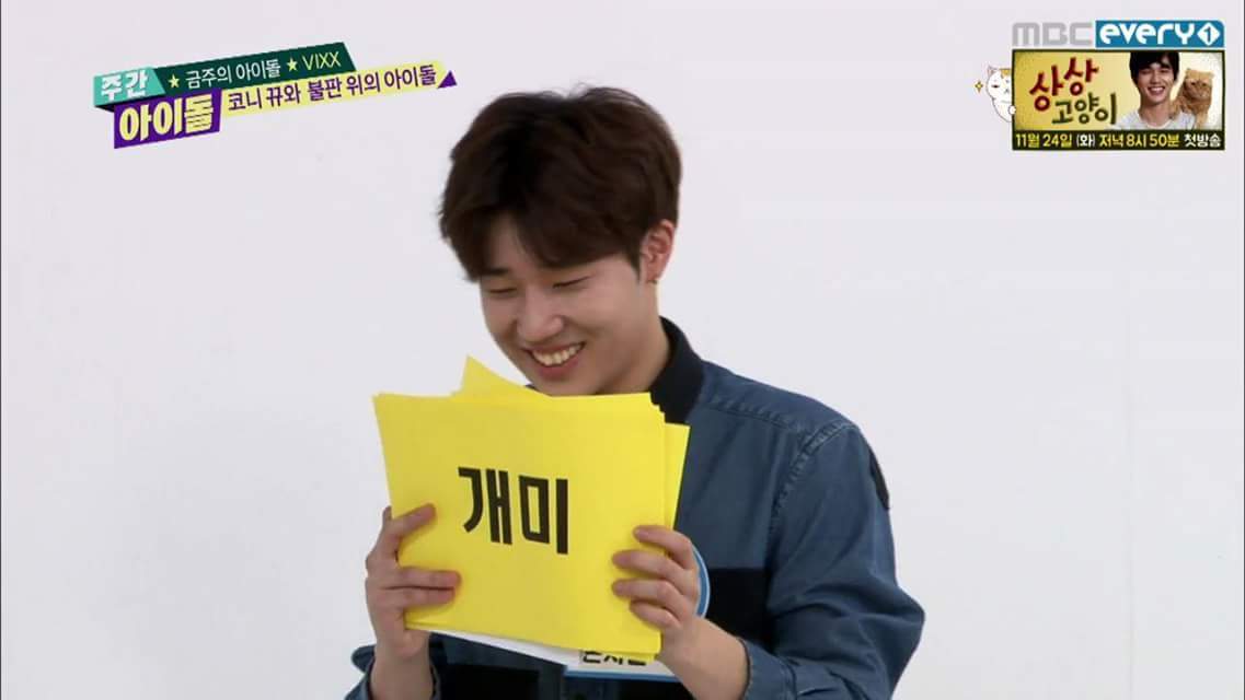 텔레파시를 자유자재로 사용하는 남자아이돌 | 인스티즈