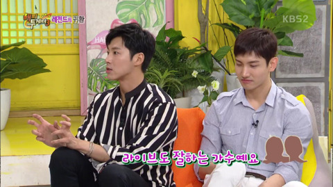 [동방신기] 윤호의 거친 열정과 그걸 지켜보는 불안한 눈빛의 창민.jpg | 인스티즈