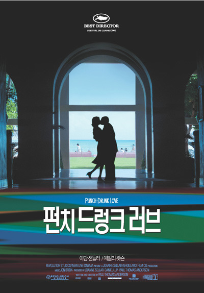 정신병적인 로맨스 영화.gif (강추) | 인스티즈