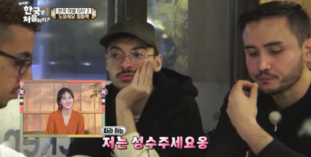 한국치킨집에서 주문하는 프랑스친구들jpg(어서와한국은처음이지) | 인스티즈