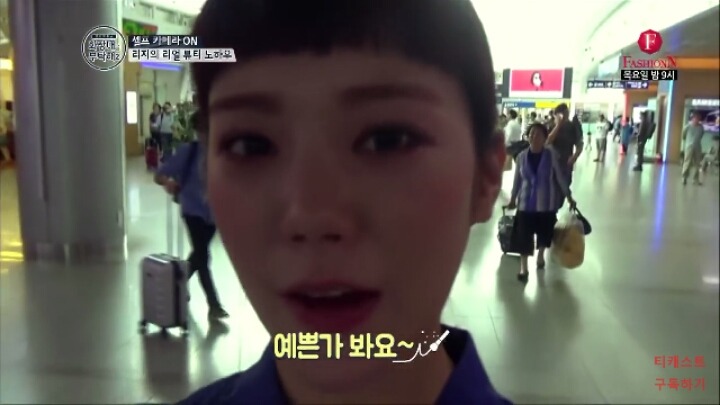 직업만족도 최상인 거 같은 리지의 화장대를 부탁해2 셀프 헤어컬러 체인지 | 인스티즈