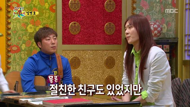 학창시절 왕따를 심하게 당했다는 김경호 | 인스티즈