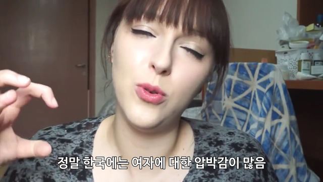유럽여자가 보는 한국여자의 몸무게 | 인스티즈