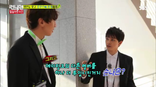 [런닝맨] 또 하나의 레전드편 밀실 살인사건 -3 | 인스티즈